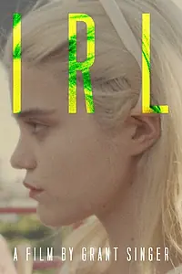 Постер к фильму «В реале (2012)»