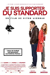 Главный постер фильма «Я болею за «Стандарт» (2013)»