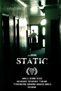 Главный постер фильма «Неподвижный (2009)»
