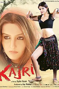 Постер к фильму «Kajri (2013)»