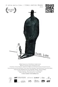 Постер к фильму «1455,1456 (2012)»