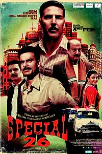 Постер к фильму «26 грабителей (2013)»