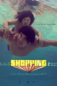 Постер к фильму «Шоппинг (2013)»
