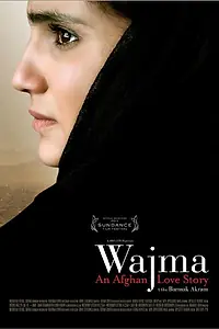 Главный постер фильма «Вайма (Афганская история любви) (2013)»