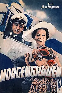 Постер к фильму «Рассвет (1954)»