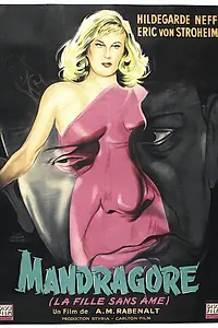Главный постер фильма «Альрауне (1952)»