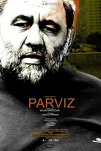 Постер к фильму «Парвиз (2012)»
