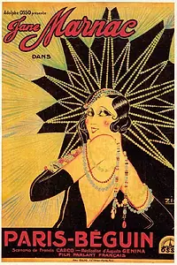 Главный постер фильма «Парижское развлечение (1931)»