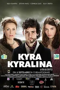Главный постер фильма «Kyra Kyralina (2014)»