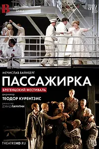 Главный постер фильма «TheatreHD: Курентзис: Пассажирка (2010)»