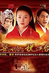 Постер к сериалу «Влюблённые бабочки (2007)»