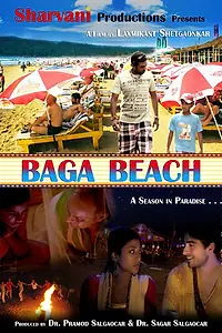 Постер к фильму «Baga Beach (2013)»