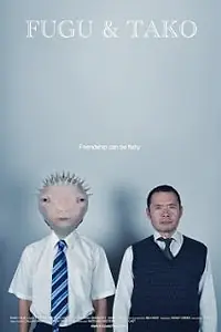 Главный постер фильма «Фугу и Тако (2012)»