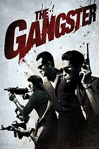 Постер к фильму «Гангстер (2012)»