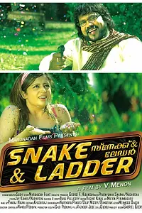 Постер к фильму «Snake & Ladder (2012)»
