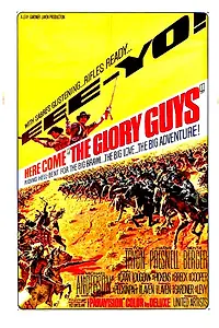 Главный постер фильма «Славные парни (1965)»