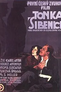 Главный постер фильма «Тонка Сибенице (1930)»