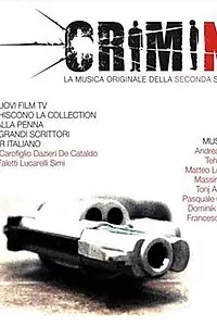 Постер к сериалу «Преступления (2006)»