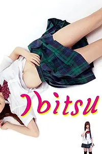 Постер к фильму «Ibitsu (2013)»