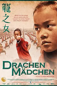 Постер к фильму «Драконовые девушки (2012)»