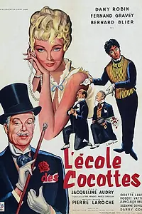 Главный постер фильма «Школа ветрениц (1958)»