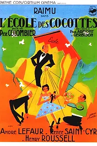Главный постер фильма «L'école des cocottes (1935)»