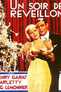 Постер к фильму «Вечер пробуждения (1933)»