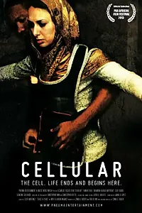 Постер к фильму «Cellular (2011)»