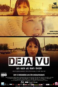 Постер к фильму «Дежа вю (2013)»