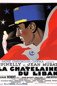 Главный постер фильма «Хозяйка Ливанского замка (1934)»