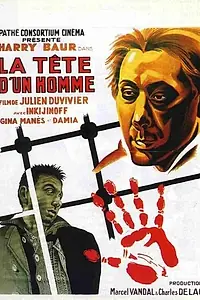 Главный постер фильма «Голова человека (1933)»