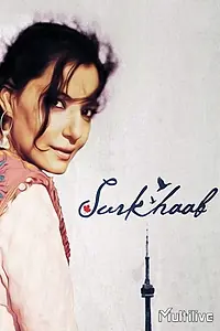 Постер к фильму «Surkhaab (2014)»