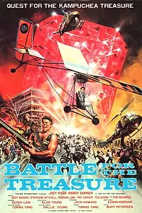 Главный постер фильма «Battle for the Treasure (1988)»
