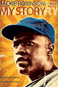 Главный постер фильма «Jackie Robinson: My Story (2003)»