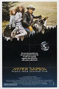 Постер к фильму «Сверхразумные: Люди с другой планеты (1986)»
