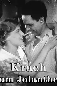 Главный постер фильма «Krach um Jolanthe (1934)»