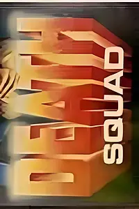 Постер к фильму «Death Squad (1984)»