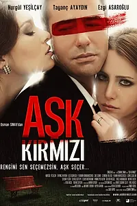 Постер к фильму «Красная любовь (2013)»