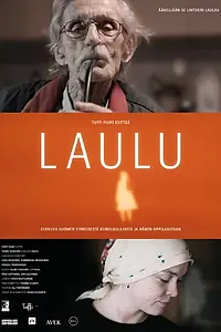 Постер к фильму «Laulu (2014)»