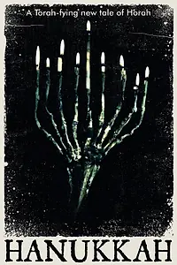 Постер к фильму «Ханука (2019)»