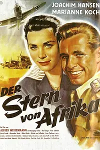 Главный постер фильма «Звезда Африки (1957)»