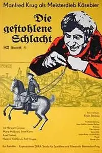 Главный постер фильма «Ловкость рук, Ваше Величество! (1972)»