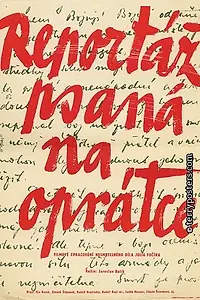 Главный постер фильма «Репортаж с петлей на шее (1962)»