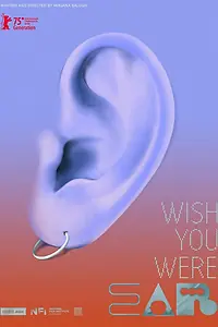 Главный постер мультфильма «Wish You Were Ear (2025)»