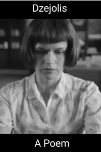 Постер к фильму «Поэма (2011)»