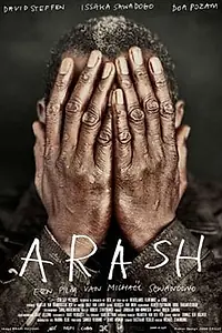 Постер к фильму «Араш (2012)»