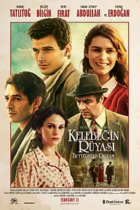 Постер к фильму «Сон бабочки (2013)»
