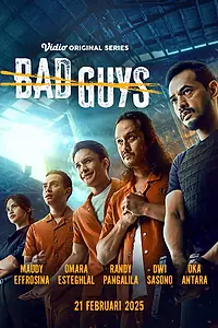 Постер к сериалу «Плохие парни (2025)»