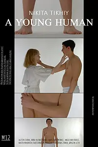 Постер к фильму «Молодой человек (2024)»