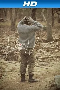Постер к фильму «Bonzo (2013)»